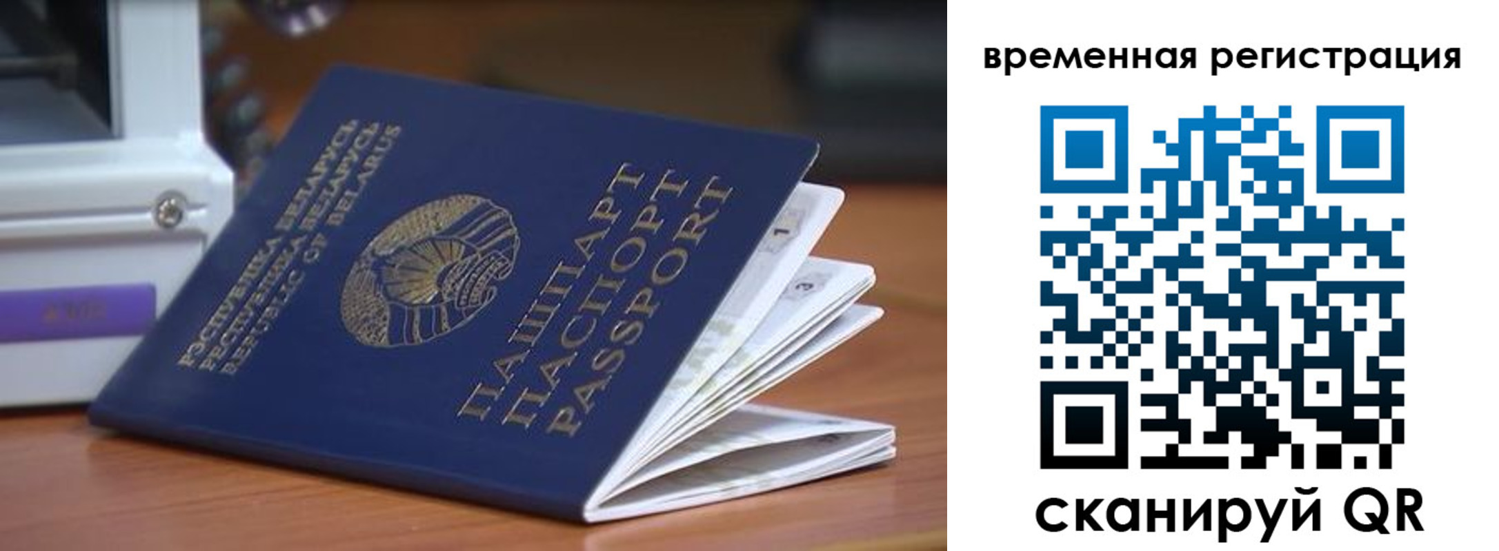 регистрация в Угличе